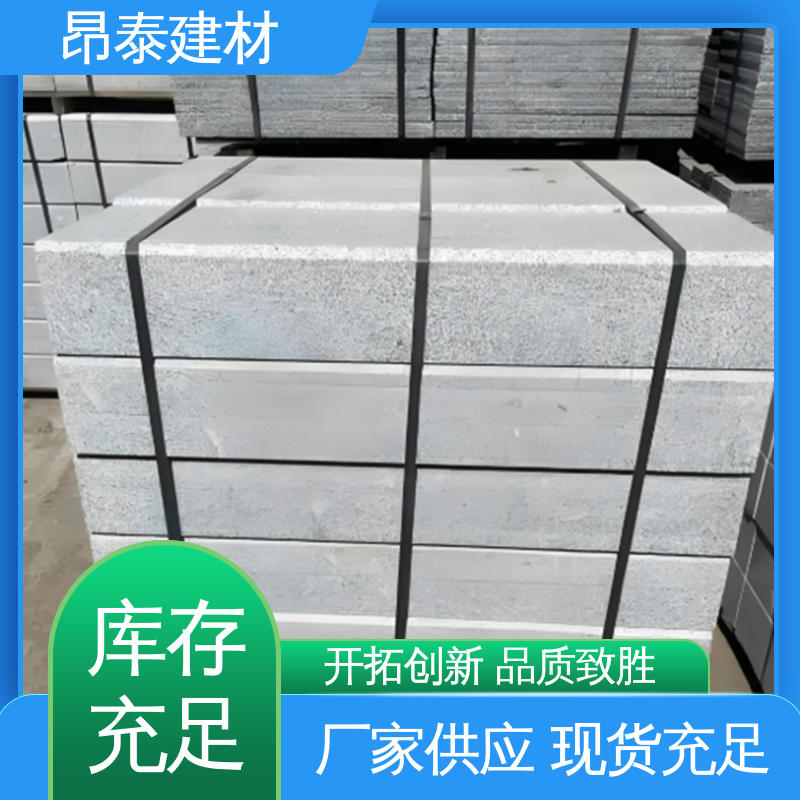 成品预制 水泥路侧石 耐磨耐风化 路沿石 送货上门