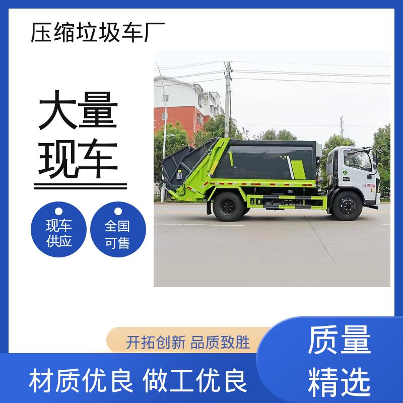 江淮 8方 自卸式垃圾车 可定制生产 包上牌 弧形箱体结构稳定