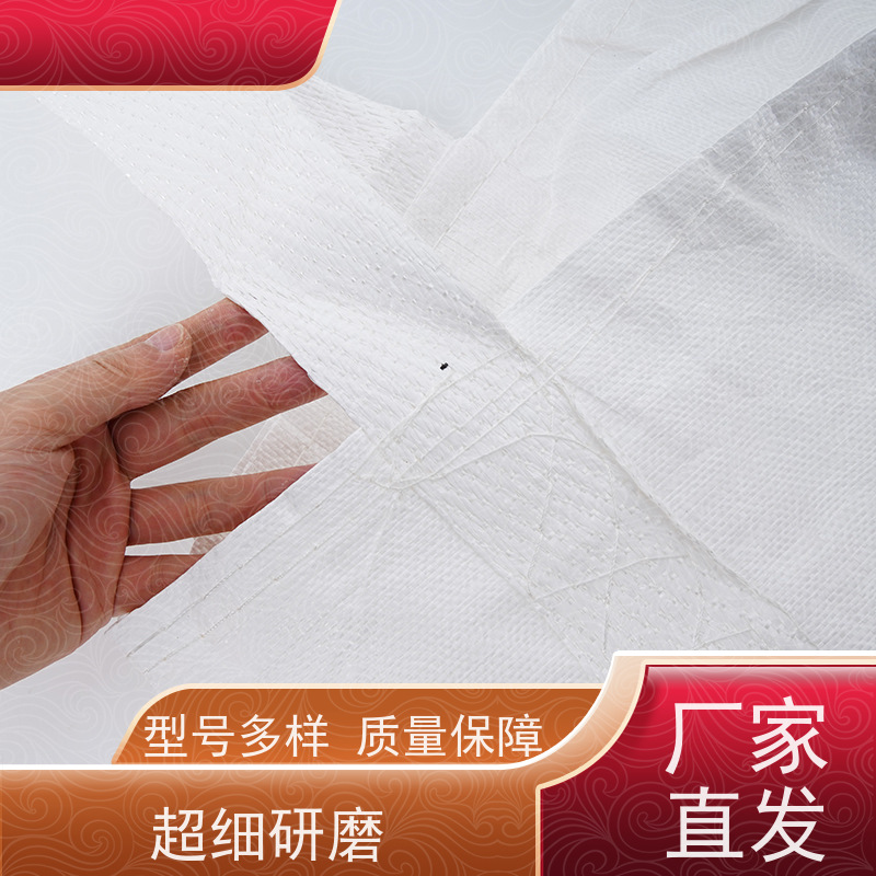 平底开口吨包袋 集装袋加厚 吊袋全新吨袋厂家