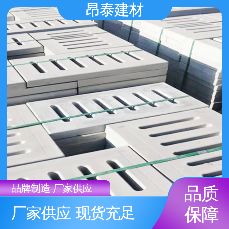 操场盖板 源头工厂 美观统一适配性强 长期使用少维修 覆盖沟渠