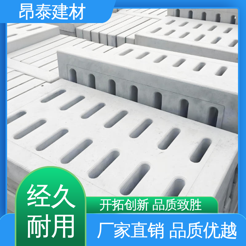 昂泰建材 封闭地沟 耐候抗老化性强 防火耐高温适用广 操场盖板