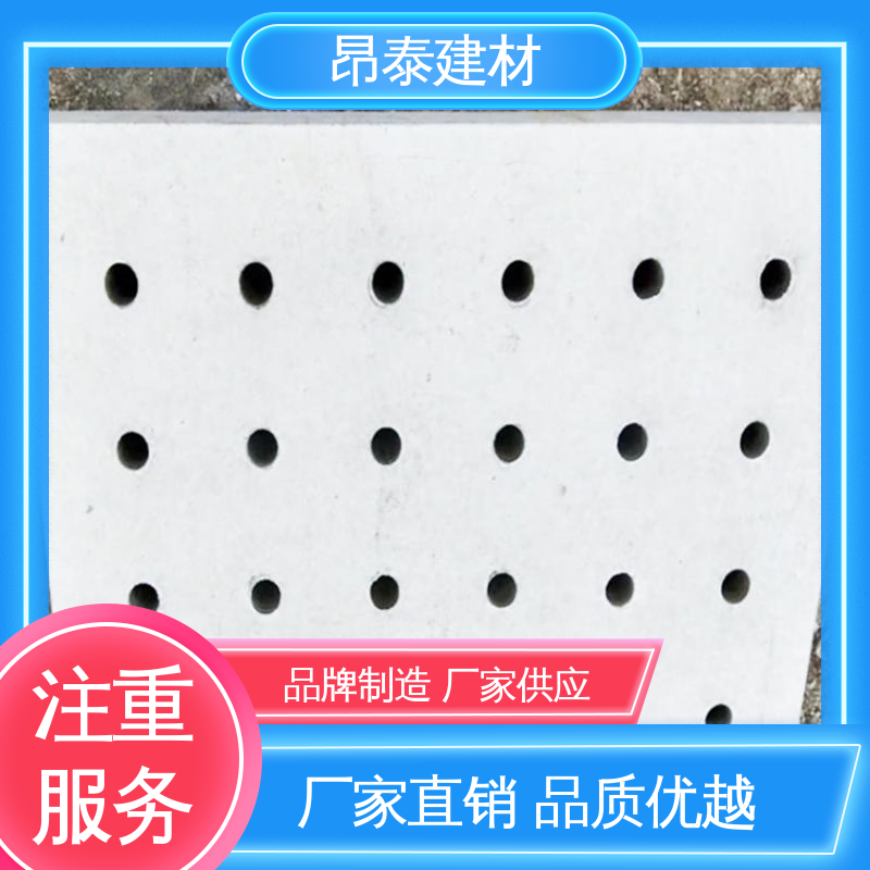 实力商家 操场盖板 盖住管道沟 耐候抗老化性强 防火耐高温适用广