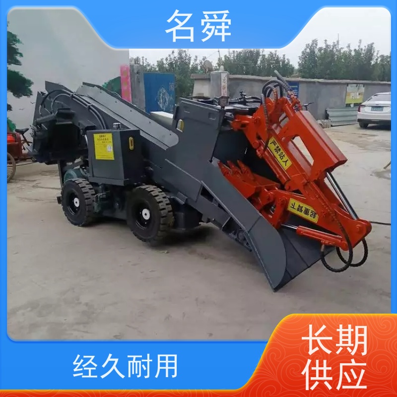名舜 铣挖一体 挖掘式扒渣机 可应对复杂渣料环境
