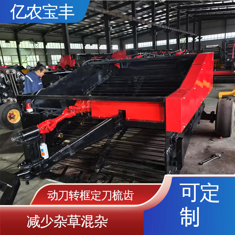 亿农宝丰 残膜回收机分体式 可定制 分离杂草根茬 定刀 转框 动刀 梳齿式