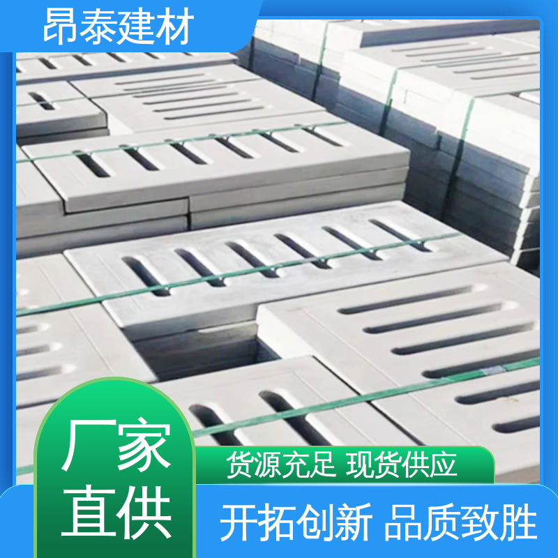 遮盖排水沟 长期使用少维修 防滑设计保安全 操场盖板 厂家直供