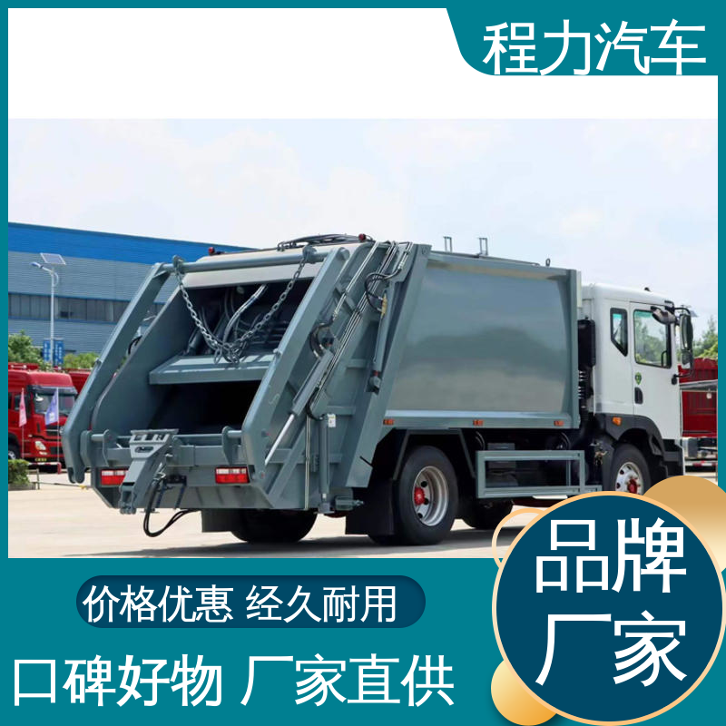 东风 国六 扫地车 包上牌上户 包送车 高速公路清扫车
