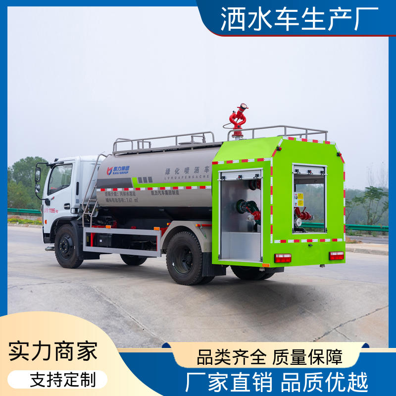 福田 全国售后 品质可靠 12吨 城镇马路抑尘养护 高压洒水车
