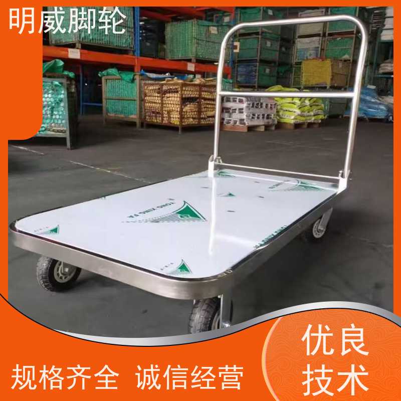 明威 酒店 可折叠旅行车 安全防滑把手 生产厂家