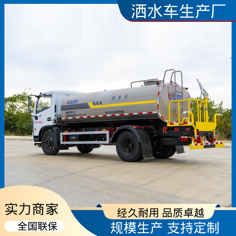 国六东风 9方 厂家定做 生产快 洒水车 城镇马路抑尘养护