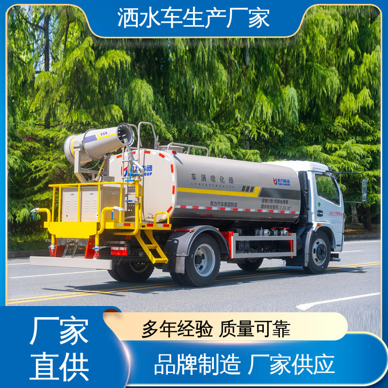 多利卡 运水车 小型 道路降尘 操作简单 厂家定做 生产快