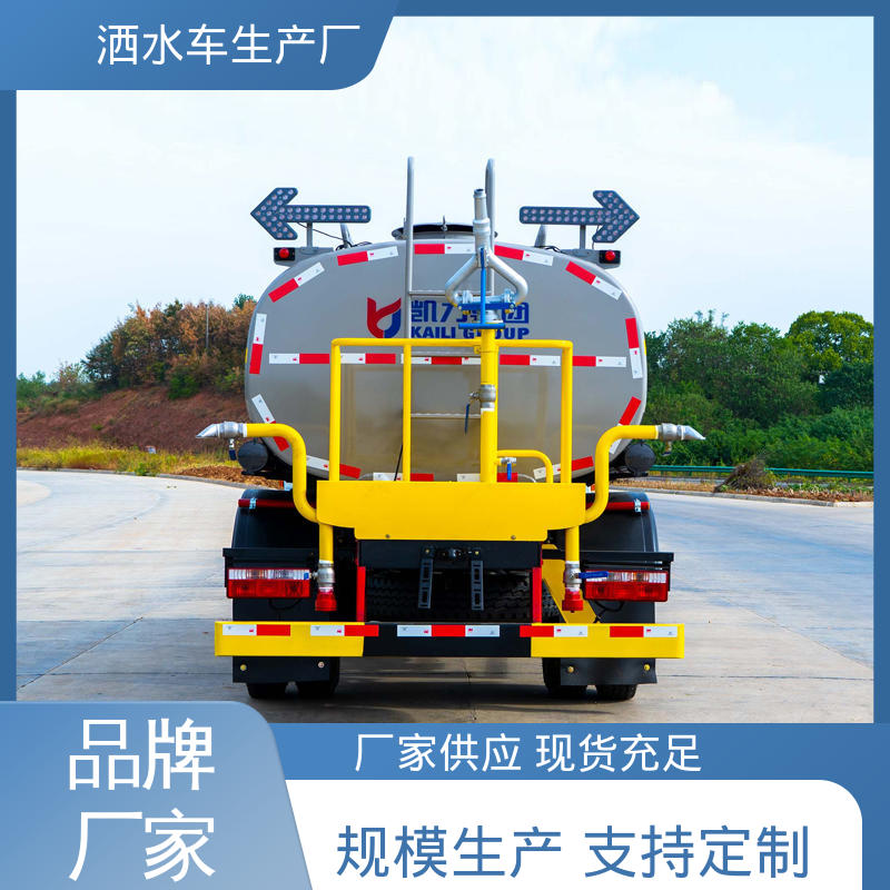 抑尘洒水车 10方 市政园林绿化养护 厂家定做 生产快 国六东风