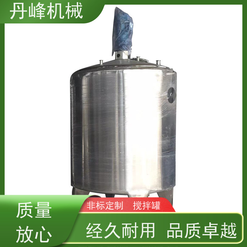 丹峰 非标定制不锈钢搅拌罐厂家行星反应罐腻子粉混合罐