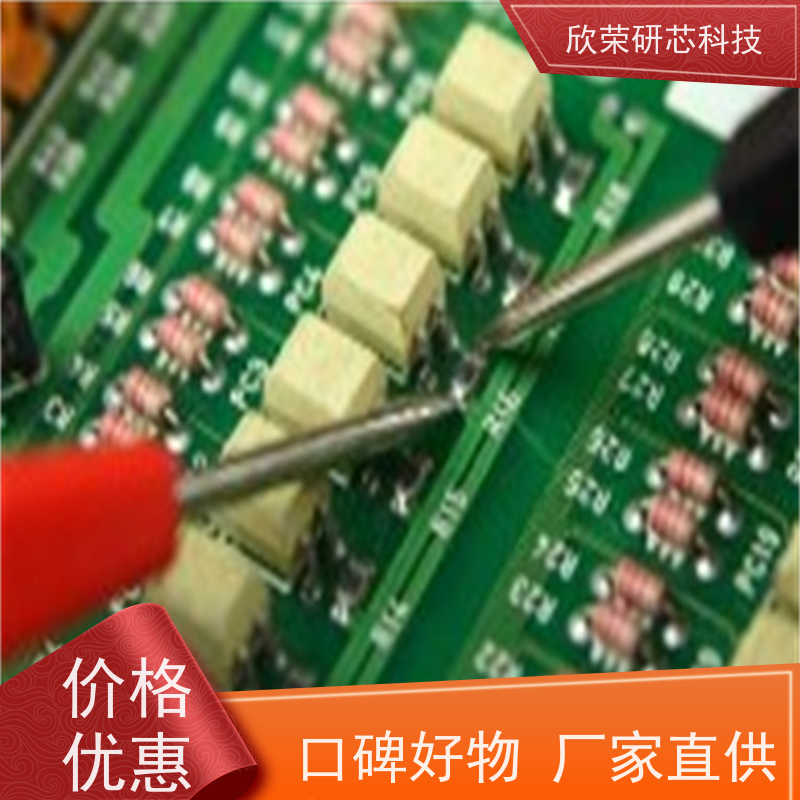 开发设计开发设计 智能跳绳 代开发程序 烧录 编带