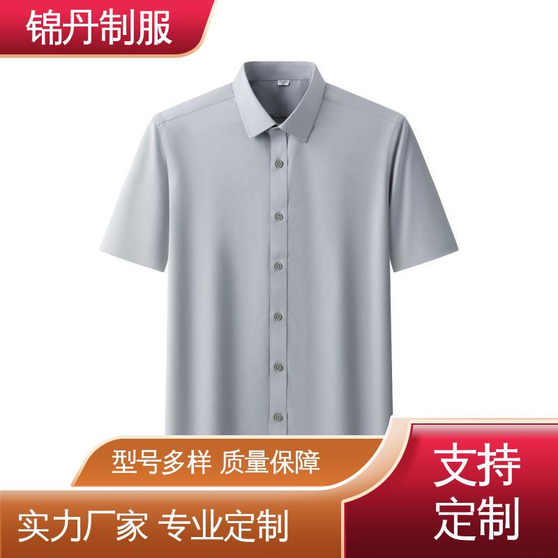 锦丹 佛|山 短袖衬衫 夏季保罗衫 广告衫 承接文化衫加工生产