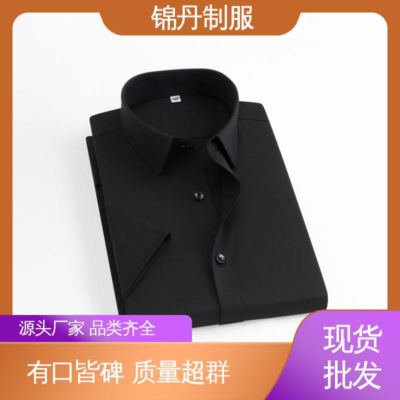 锦丹 广|州 翻领短袖衬衫 企业工作服 团体工装 运动休闲t 工厂批发