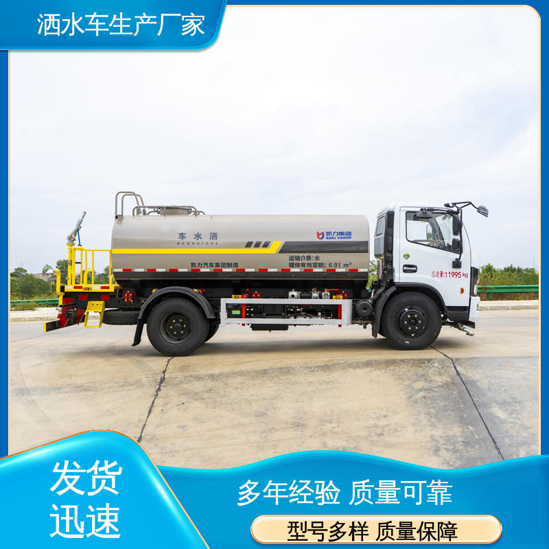 多利卡 配置齐全 可定做 高压洒水车 12吨 方圆形罐体 装载量大