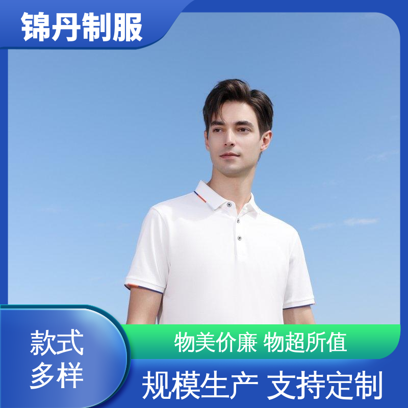 肇|庆 夏装polo衫 促销服 徒步服 支持打版免费打样