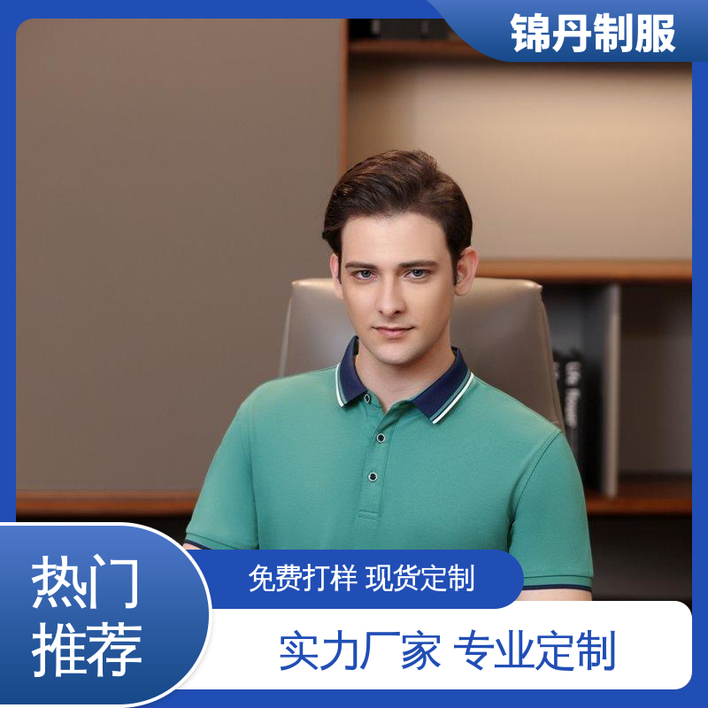 珠|海 短袖T恤衫 团体服 企业文化衫 男女同款 源头厂家