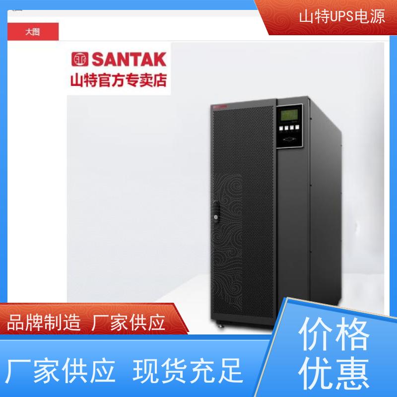 UPS不间断电源 C3KRS 三进单出 外接电池 厂价批发 安装 质保三年