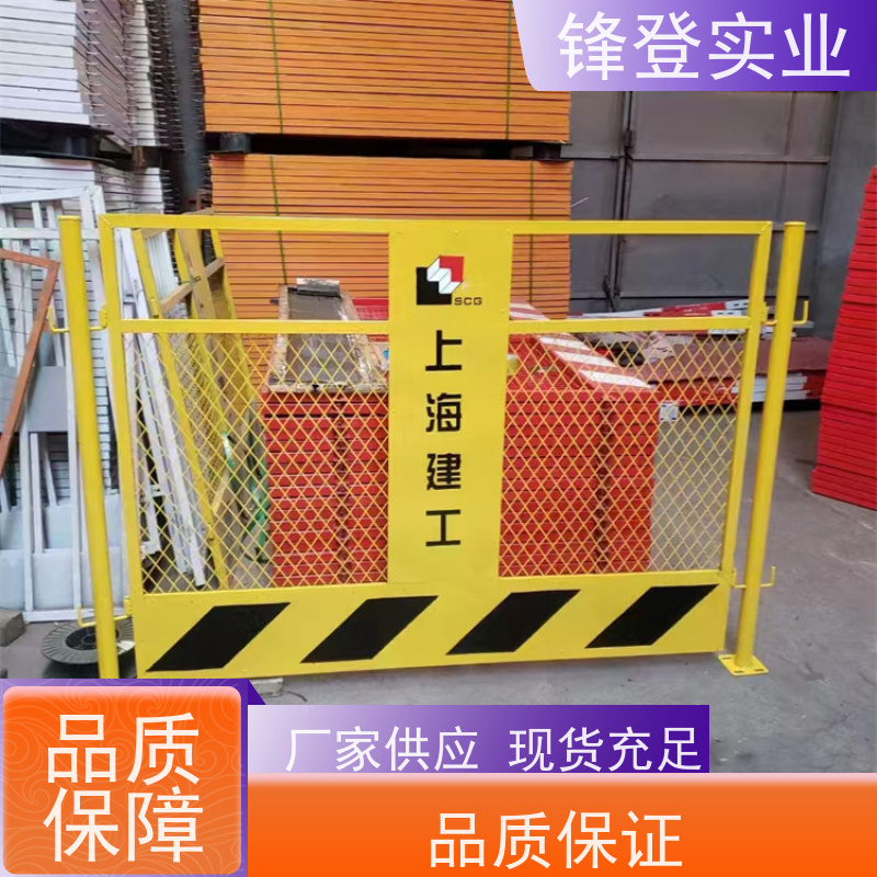锋登实业 可拆卸组装 支持定制 工地施工防坠落 深基坑临边防护栏杆