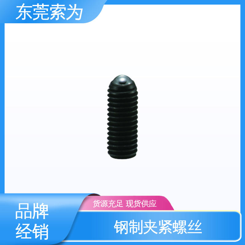 索为供应 日本锅屋NBK SCS-R钢制夹紧螺丝 整球型 性能可靠