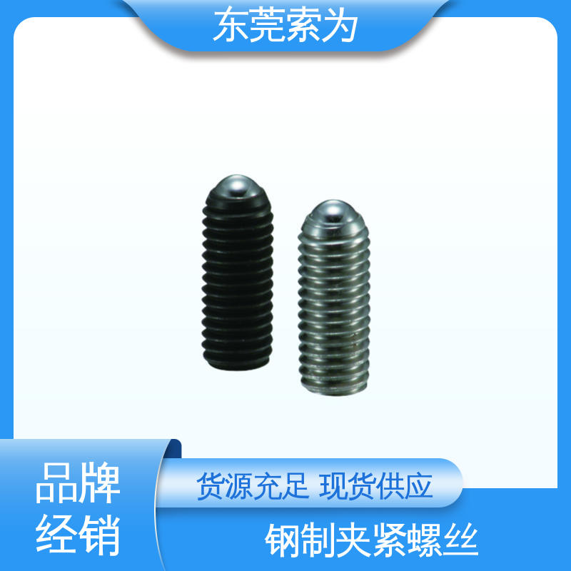 批发供应 NBK SCS-R 夹紧螺丝 细牙螺纹 性能可靠