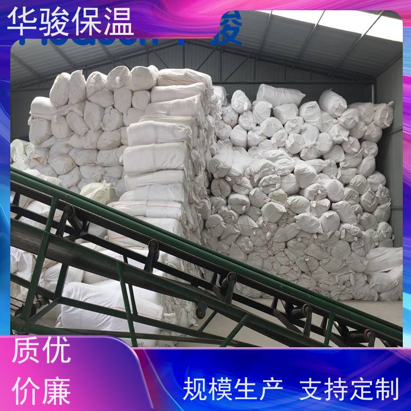 80kg密度陶瓷纤维板窑炉壁衬用硅酸铝保温棉阻燃防水隔热