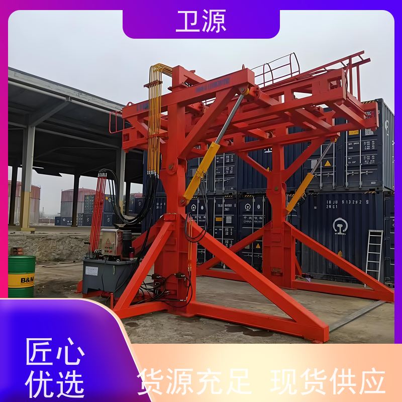 卫源 防腐涂层 高效作业 废钢倾倒 集装箱翻转器