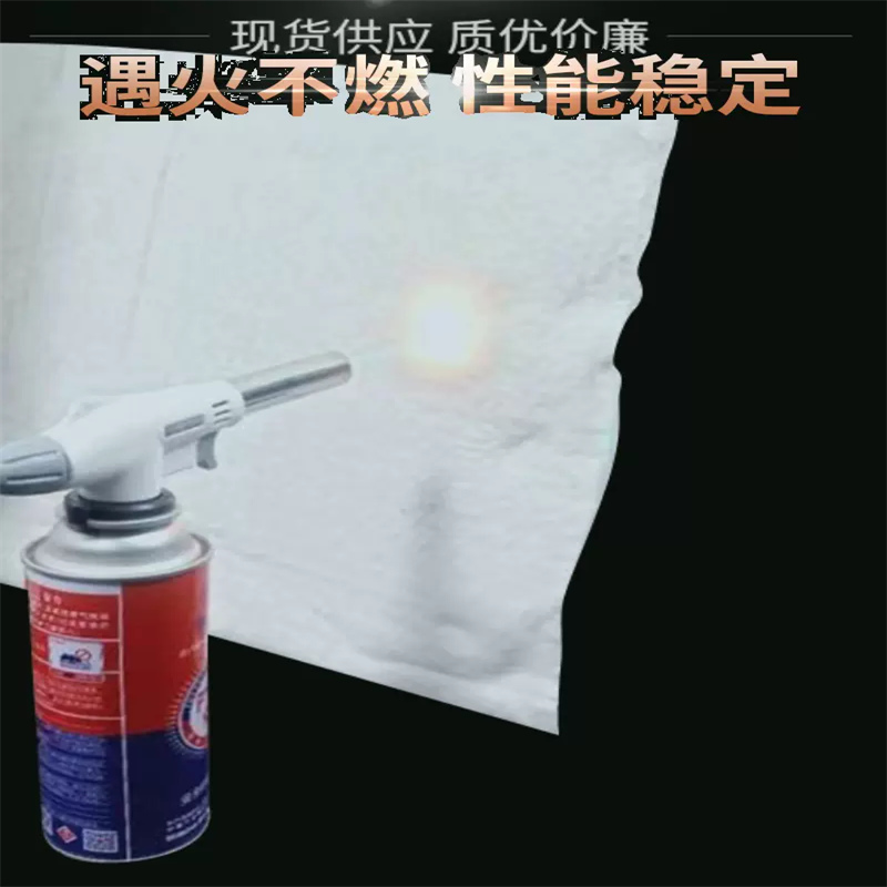 80kg密度陶瓷纤维毯锅炉壁衬用硅酸铝保温棉阻燃防水隔热