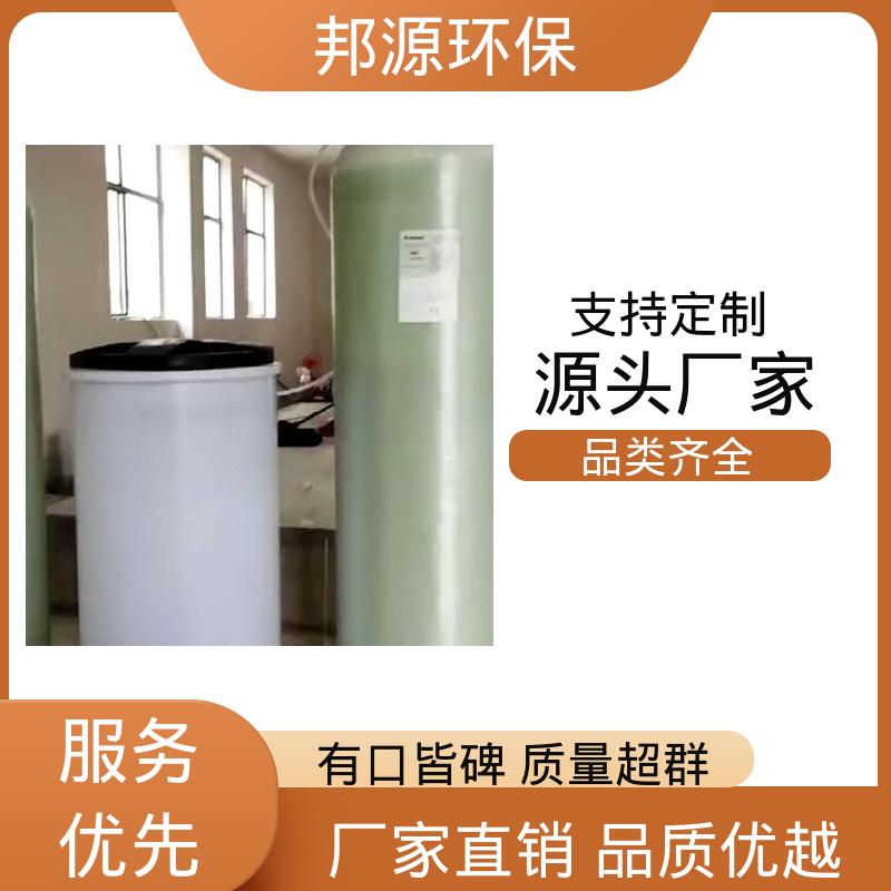 邦源环保 活性炭过滤器 不锈钢材质 一体化污水处理装置 厂家供应