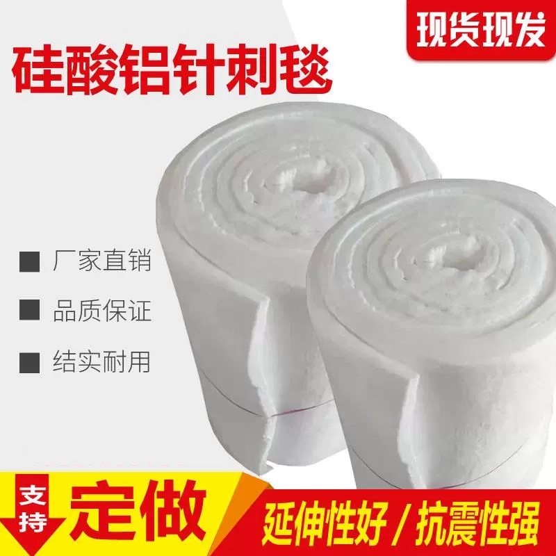 80mm厚陶瓷纤维板管道用硅酸铝保温棉可定制