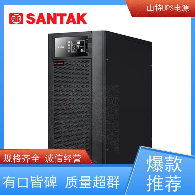 UPS维修维护维保 C6KS 单进单出 外接蓄电池 厂价批发 安装 质保三年