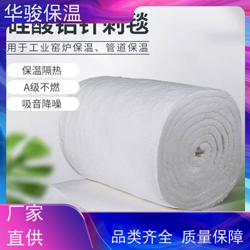 50mm厚陶瓷纤维板高温管道用硅酸铝保温棉电力石油化工冶金行业