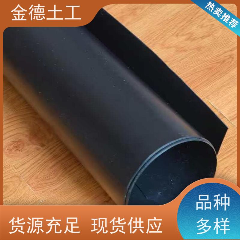 金德土工 氧化塘1.5厚浮动膜 耐酸碱腐蚀 放射性废料封闭