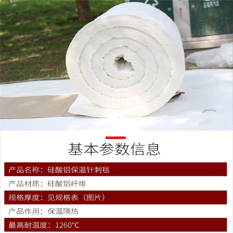 100mm厚陶瓷纤维板异型管道用硅酸铝保温棉厂供