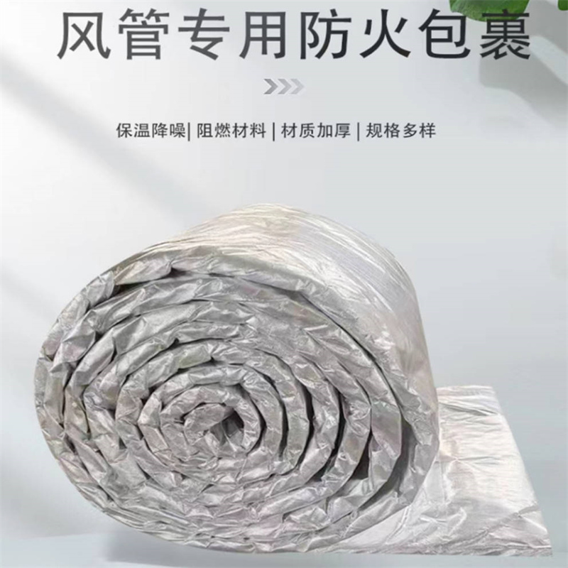 硅酸铝柔性防火包裹卷材 耐火隔热保温 工艺精湛