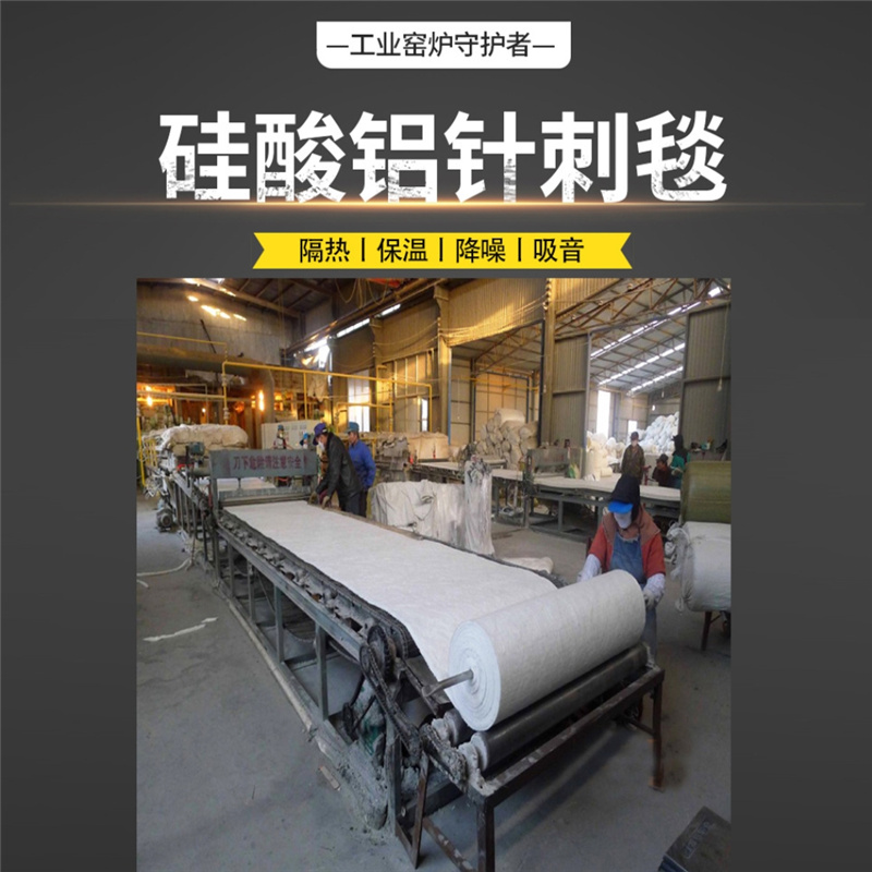 110密度陶瓷纤维板高温管道壁衬用硅酸铝保温棉源头工厂规格齐全