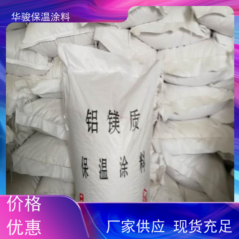 120mm厚罐体用FBT稀土硅酸盐保温涂料电力石油化工冶金行业