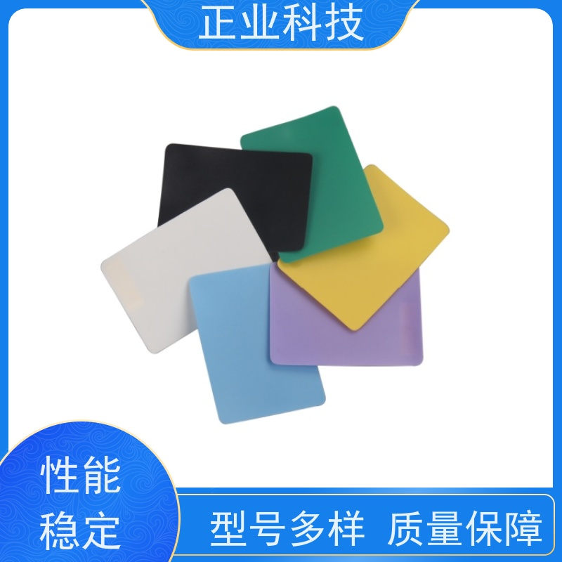 正业科技 防静电胶片 机械强度高 支持定制 厂家出售