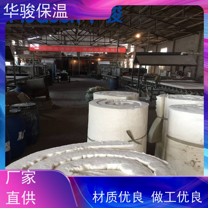 80kg密度陶瓷纤维毯蒸汽管道用硅酸铝保温棉支持特殊规格定做