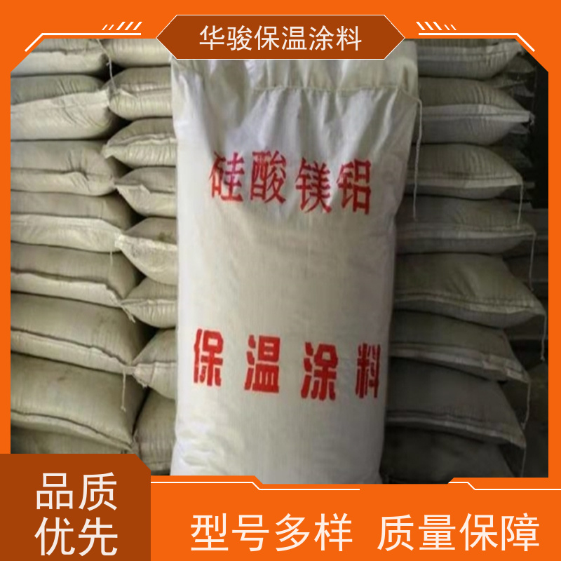 50mm厚工艺窑炉壁衬用海泡石保温涂料包工包料