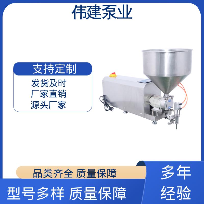 伟建泵业 碳素合金钢材质 膏状麦芽糖灌装机 计量精准 易清洁功能