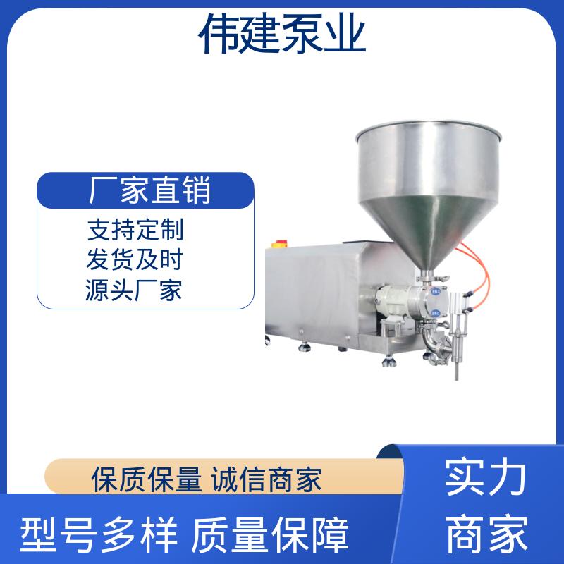 伟建泵业 碳素合金钢材质 蜂蜜糖蜜定量灌装泵 耐腐蚀 输出量稳定