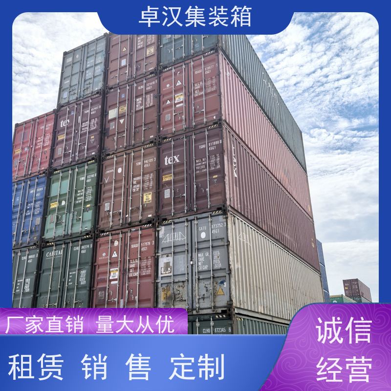 重庆45尺货柜箱 8立方米冷藏集装箱 可租可售现货