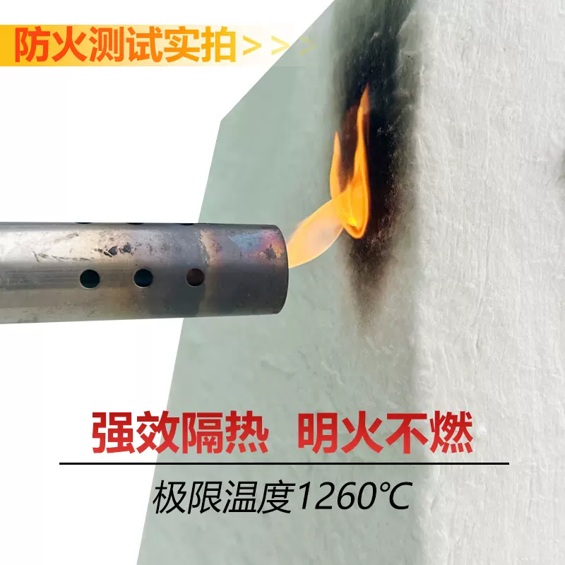 50mm厚陶瓷纤维板工艺窑炉壁衬用硅酸铝保温棉异形定制