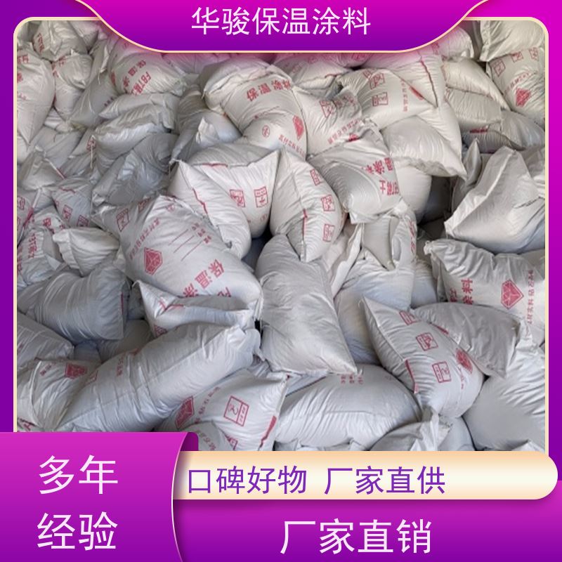 110mm稀土硅酸盐保温膏 XT-001 施工方便 隔热阻燃