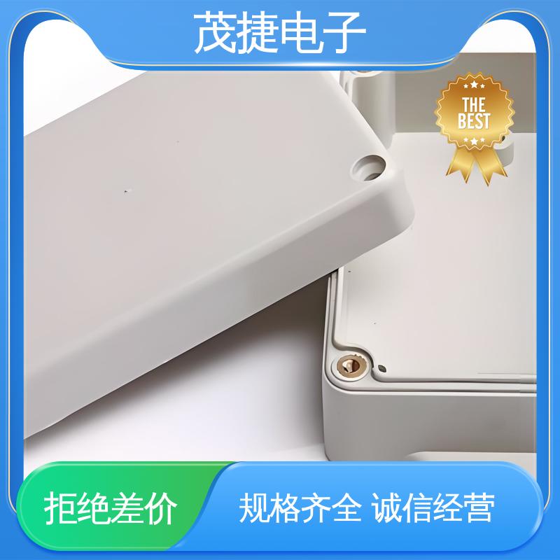 茂捷电子 户外电池电源监控底盒用 充电桩 接线盒 注塑外壳