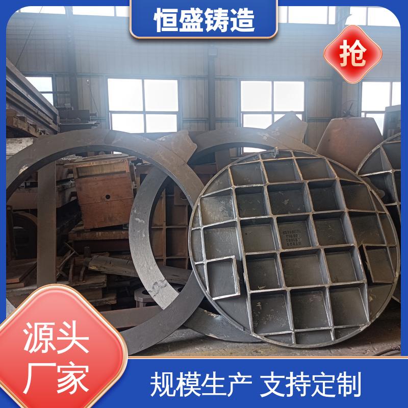 恒盛 来图按需定制 球墨铸件 较高的耐磨性 严格质检保障产品品质