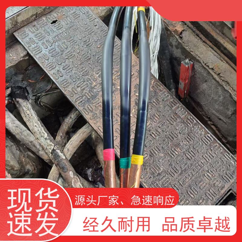 深博阿尔派 10KV三芯 中间熔融接头 实地厂家 安装制作