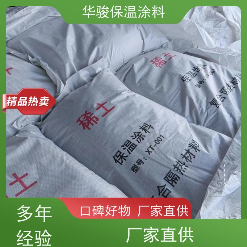 120mm厚工艺窑炉壁衬用罐体稀土保温膏多规格可定做